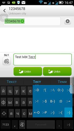 Смартфон Lenovo Vibe Z (K910) Dual SIM:, фото 30