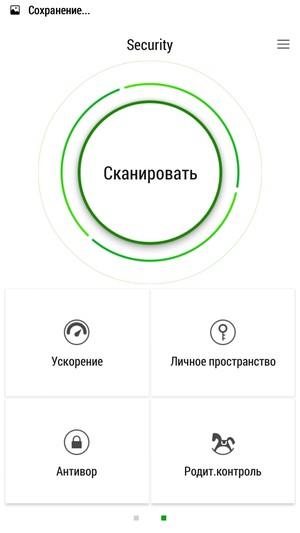 Смартфон Lenovo Vibe Z2:, фото 47