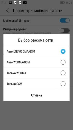 Смартфон Lenovo Vibe Z2:, фото 41