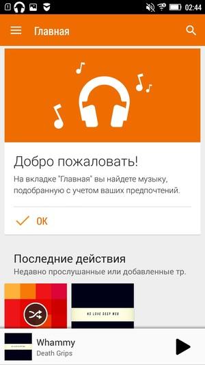 Смартфон Lenovo Vibe Z2:, фото 16