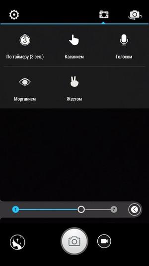 Смартфон Lenovo Vibe Z2:, фото 25