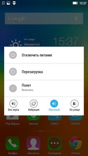 Смартфон Lenovo Vibe Z2:, фото 44