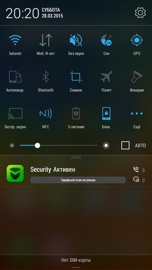 Смартфон Lenovo Vibe Z2:, фото 45