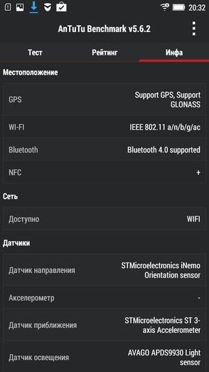 Смартфон Lenovo Vibe Z2:, фото 36