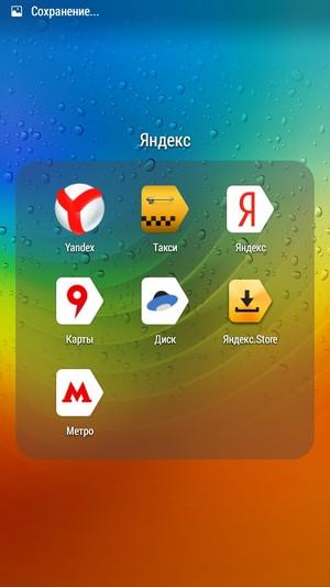 Смартфон Lenovo Vibe Z2:, фото 48