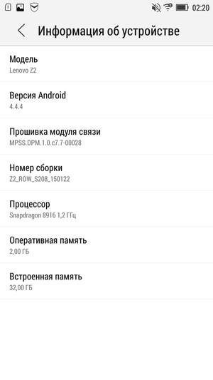Смартфон Lenovo Vibe Z2:, фото 53