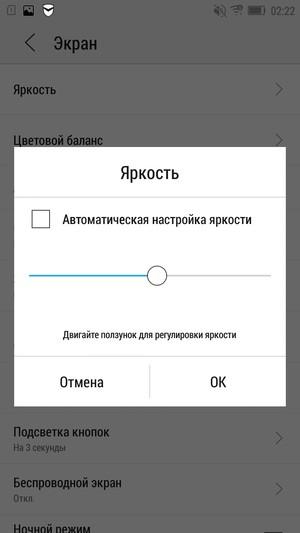 Смартфон Lenovo Vibe Z2:, фото 12