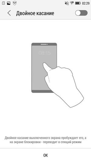 Смартфон Lenovo Vibe Z2:, фото 14