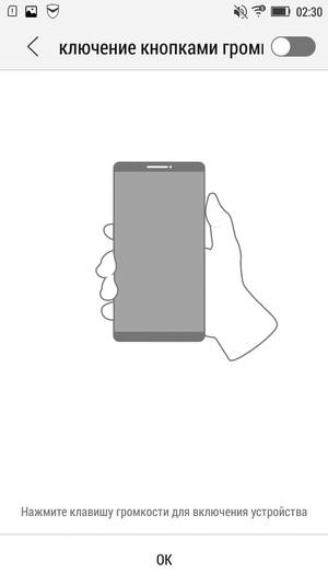 Смартфон Lenovo Vibe Z2:, фото 15