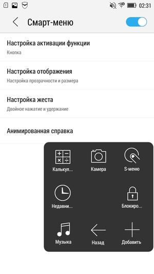 Смартфон Lenovo Vibe Z2:, фото 42