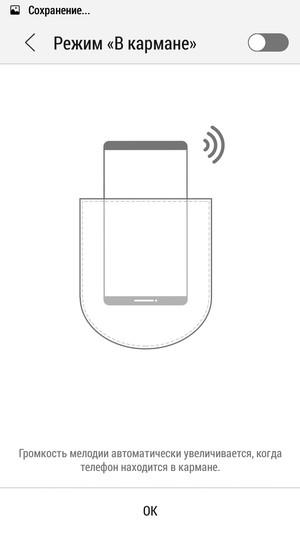 Смартфон Lenovo Vibe Z2:, фото 50