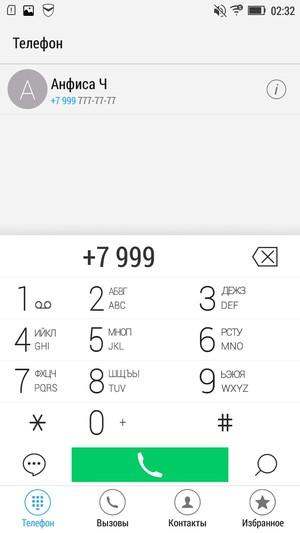 Смартфон Lenovo Vibe Z2:, фото 39