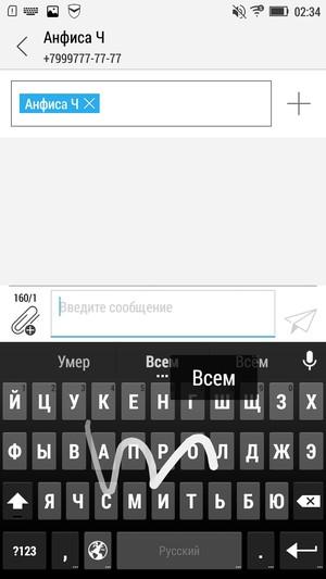 Смартфон Lenovo Vibe Z2:, фото 38