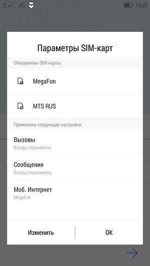 Смартфон Lenovo Vibe Z2:, фото 40