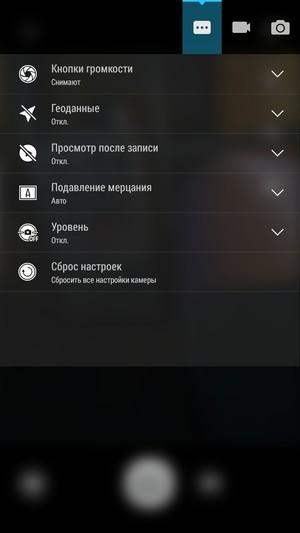 Смартфон Lenovo Vibe Z2:, фото 24