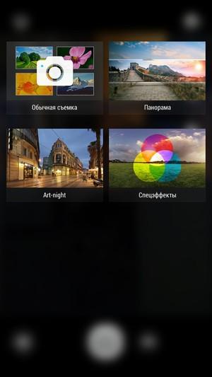 Смартфон Lenovo Vibe Z2:, фото 22