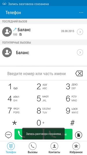 Смартфон Lenovo Vibe Shot:, фото 26