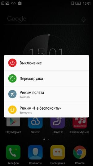 Смартфон Lenovo Vibe Shot:, фото 77