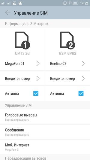 Смартфон Lenovo Vibe Shot:, фото 71