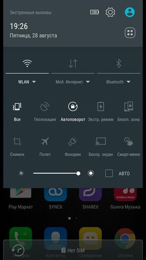 Смартфон Lenovo Vibe Shot:, фото 79