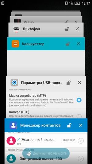 Смартфон Lenovo Vibe Shot:, фото 76