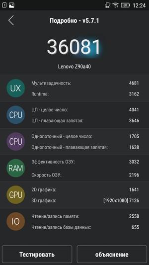Смартфон Lenovo Vibe Shot:, фото 84