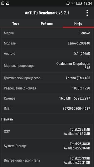 Смартфон Lenovo Vibe Shot:, фото 82