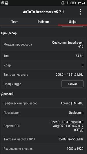 Смартфон Lenovo Vibe Shot:, фото 83