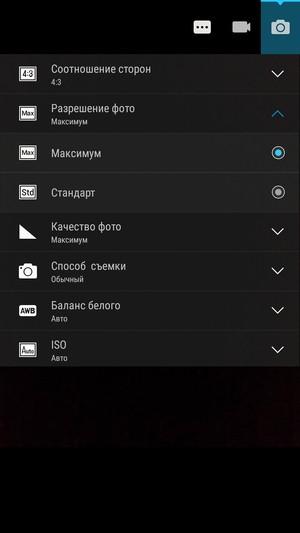 Смартфон Lenovo Vibe Shot:, фото 31