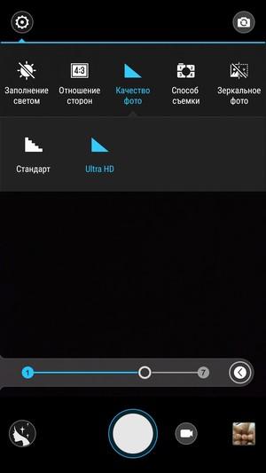 Смартфон Lenovo Vibe Shot:, фото 27