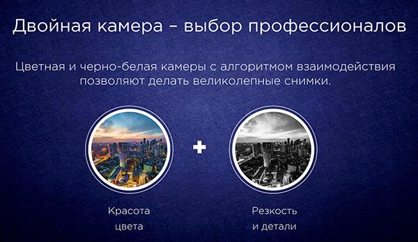 Российская презентация LeRee Le 3