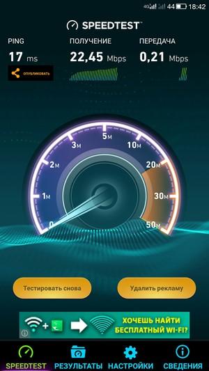Смартфон LeTV 1s (X500):, фото 45