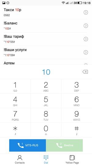 Смартфон LeTV 1s (X500):, фото 48