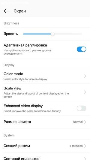 Смартфон LeTV 1s (X500):, фото 20