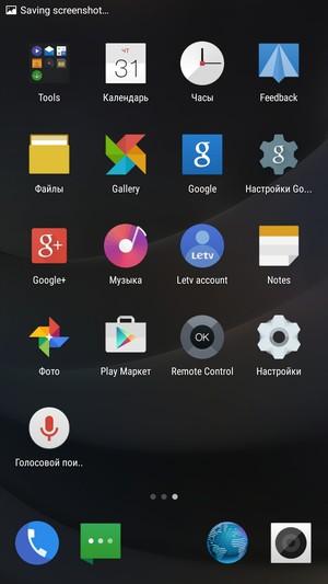 Смартфон LeTV 1s (X500):, фото 54