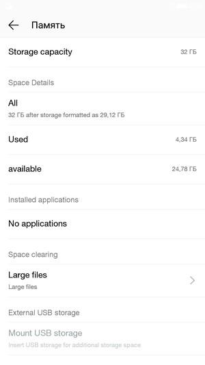 Смартфон LeTV 1s (X500):, фото 65