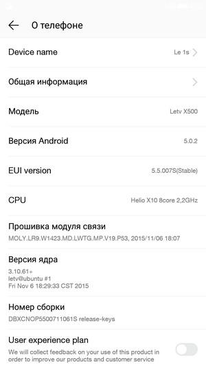 Смартфон LeTV 1s (X500):, фото 66
