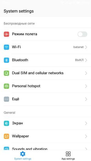 Смартфон LeTV 1s (X500):, фото 56