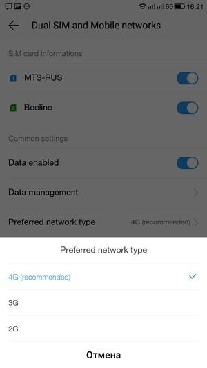 Смартфон LeTV 1s (X500):, фото 51