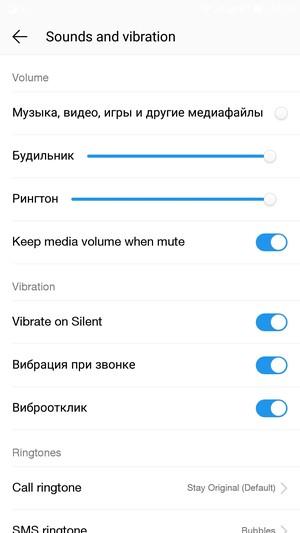 Смартфон LeTV 1s (X500):, фото 22