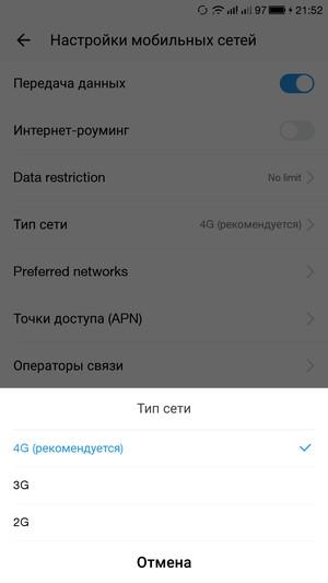Смартфон LeTV One (X600):, фото 55