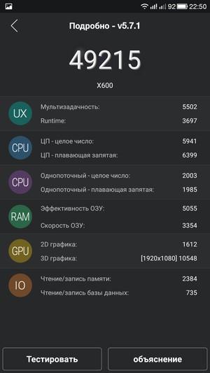 Смартфон LeTV One (X600):, фото 74