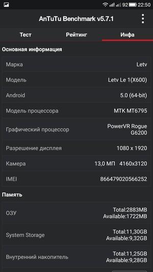 Смартфон LeTV One (X600):, фото 70