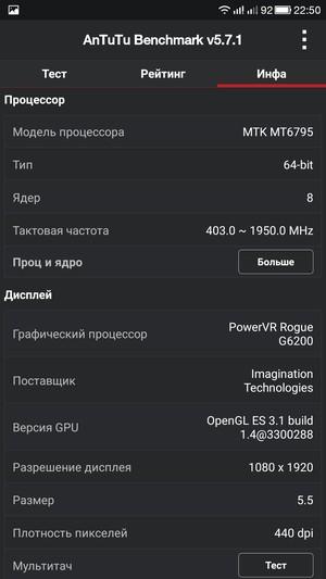 Смартфон LeTV One (X600):, фото 71