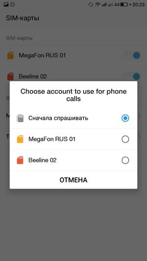 Смартфон LeTV One (X600):, фото 54