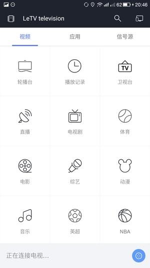 Смартфон LeTV One (X600):, фото 65