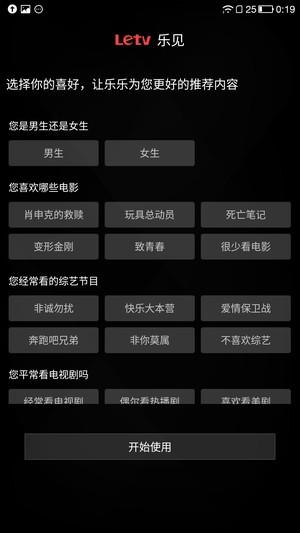 Смартфон LeTV One (X600):, фото 63