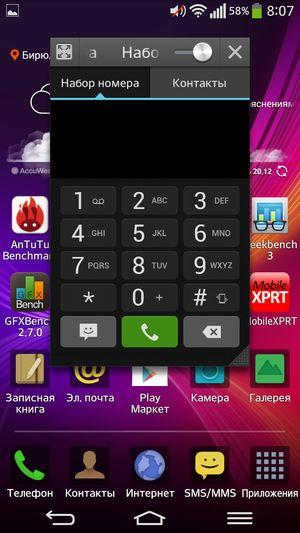 Смартфон LG G Flex с изогнутым экраном:, фото 44