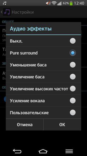 Смартфон LG G Flex с изогнутым экраном:, фото 14