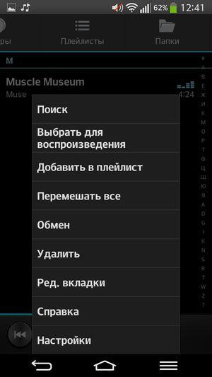 Смартфон LG G Flex с изогнутым экраном:, фото 15